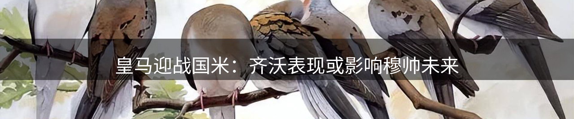 热点要闻